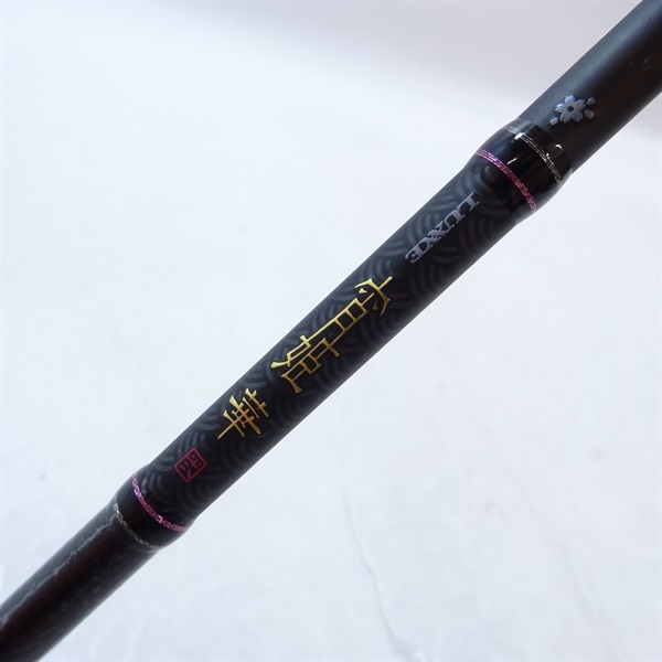 宵姫華弐Ｓ５７ＵＬ－ソリッド